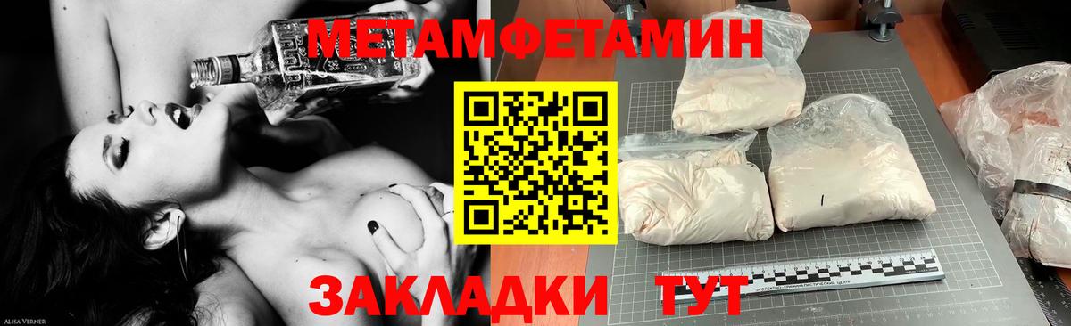 АМФЕТАМИН  Вход с VPN  Тайшет  АМФ  АМФЕТАМИН VHQ 