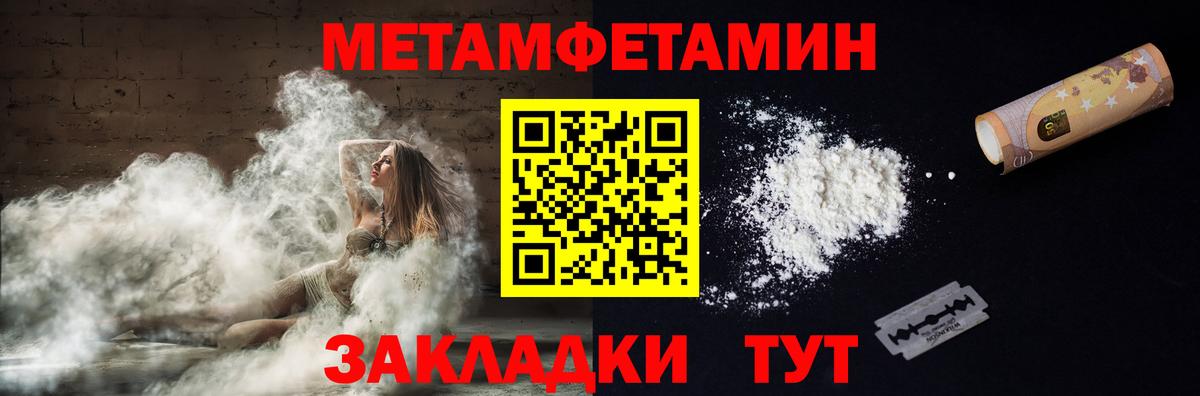 АМФ 97% Тайшет