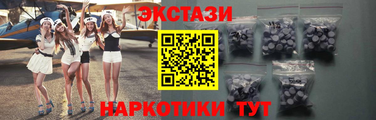 ЭКСТАЗИ TESLA Тайшет