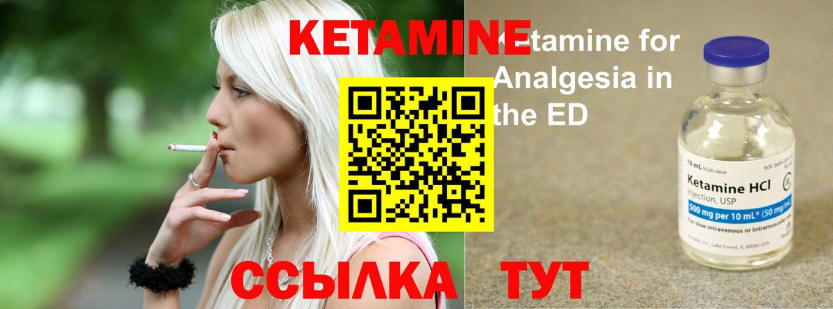сайты даркнета формула  Кетамин ketamine  Вход с VPN  Тайшет 
