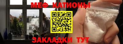 скорость mdpv Кулебаки