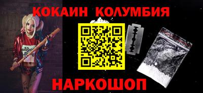 спайс Кунгур