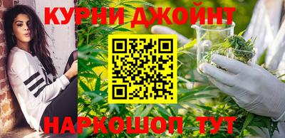 спайс Кунгур