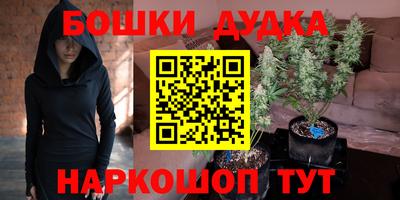 спайс Кунгур