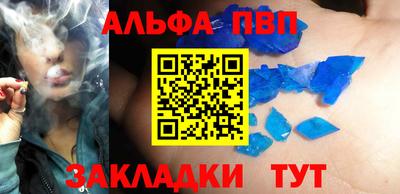 скорость mdpv Кулебаки