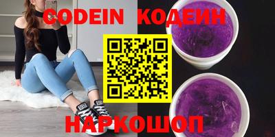 спайс Кунгур