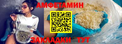 спайс Кунгур
