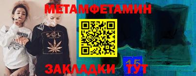 спайс Кунгур
