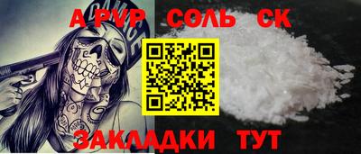 скорость mdpv Кулебаки