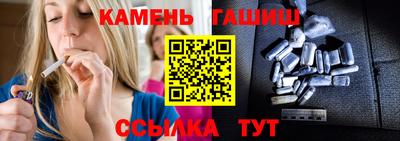 спайс Кунгур