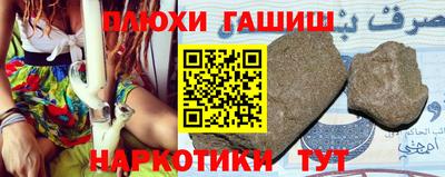 спайс Кунгур
