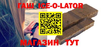 спайс Кунгур