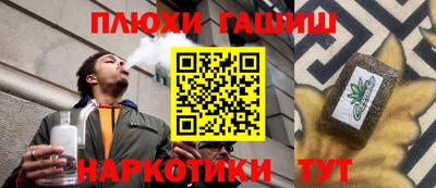 спайс Кунгур