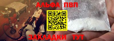 спайс Кунгур