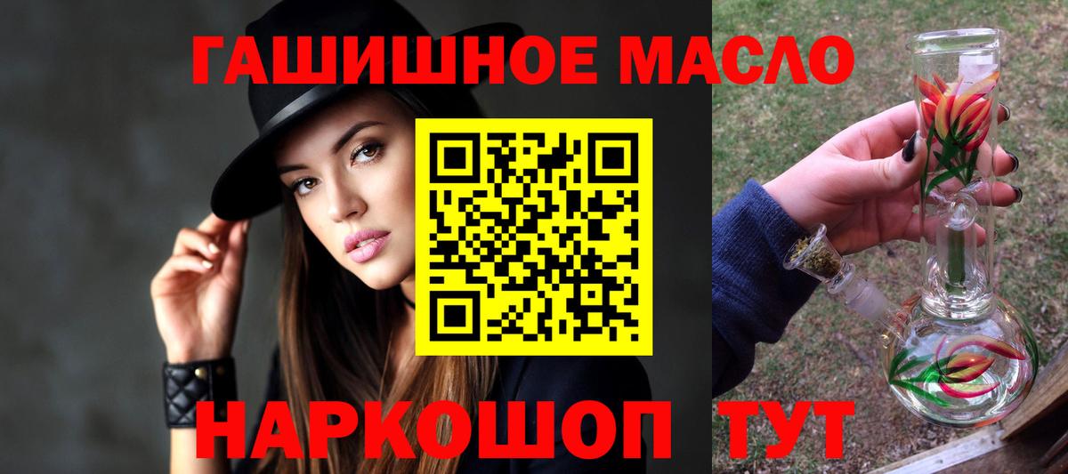 Дистиллят ТГК жижа Тайшет