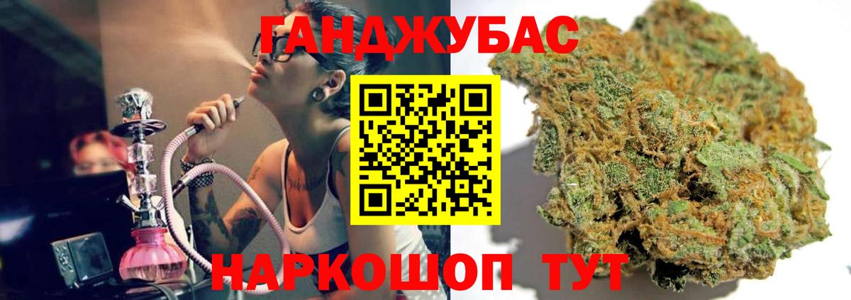 МАРИХУАНА THC 21% Тайшет